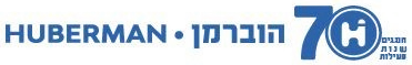 הוברמן, HUBERMAN