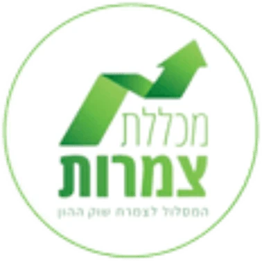 מכללת צמרות